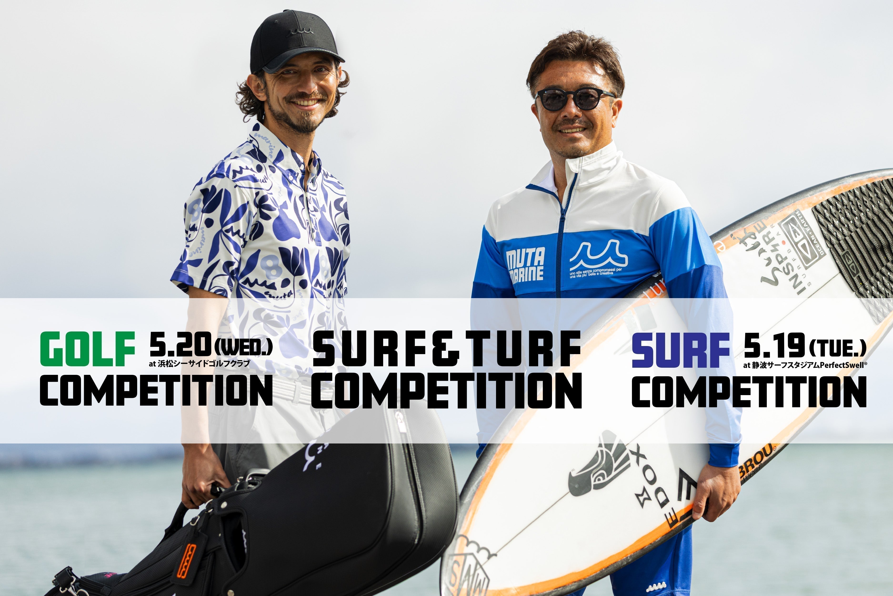 EVENT】SURF&TURF competition 2026【応募終了】 – muta Online Store