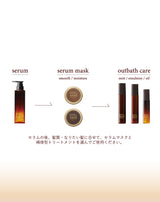 oggimuta グランドセラムマスク〈トリートメント〉