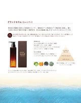 oggimuta グランドセラム & セラムマスク トライアルセット