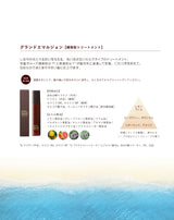 oggimuta グランドケア トライアルセット