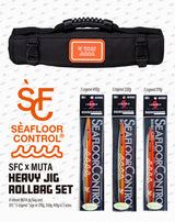 SEAFLOOR CONTROL × MMF HEAVY JIG ROLLBAG SET