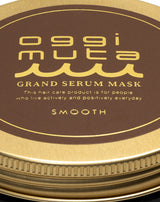 oggimuta グランドセラムマスク〈トリートメント〉