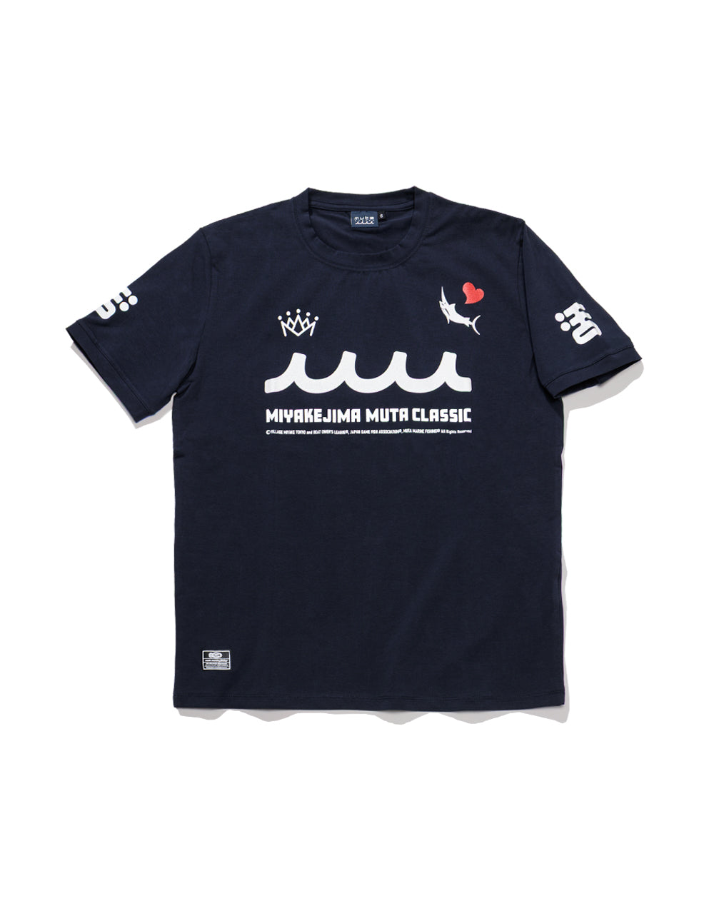 ONLINE STORE – muta Online Store