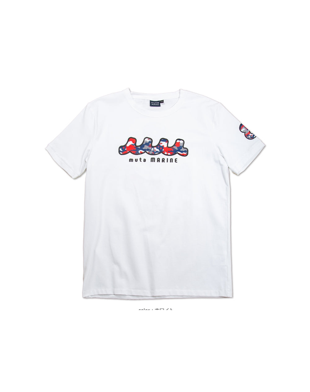 国内発送【muta MARINE】デジタルカモ Tシャツ 全3色 デジタルカモ Tシャツ [全3色] – muta Online Store