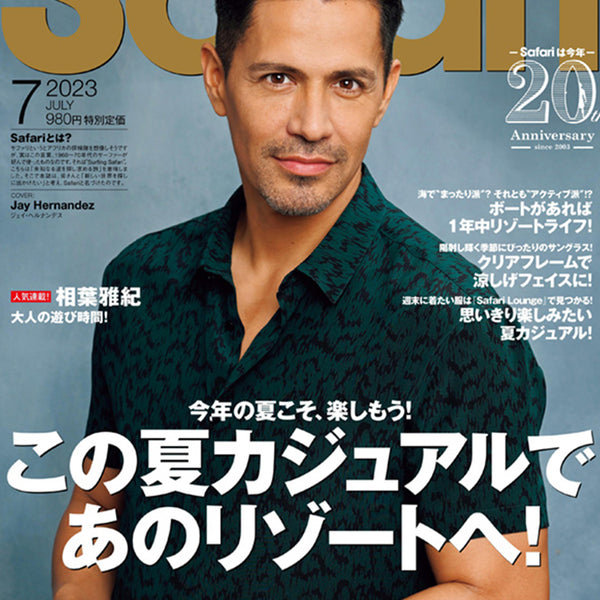 SAFARI 2023年7月号 – muta Online Store