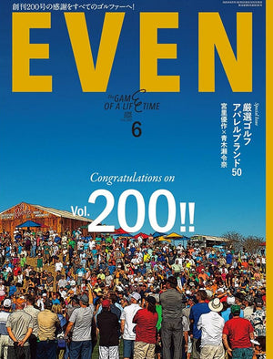 EVEN 2025年6月号