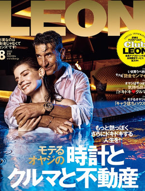 LEON 2025年8月号