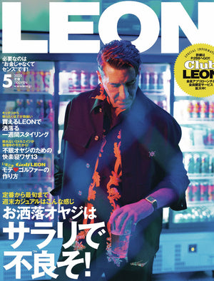 LEON 2025年5月号