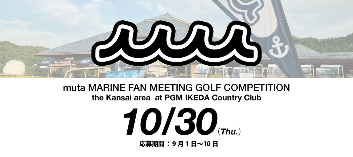 ムータマリンGOLF‍♀️‍♀️緊急値下げ⤵️ 早割ex MARINE muta GOLF Store Online muta – [全6色