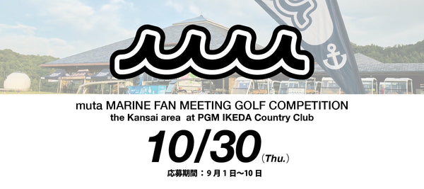 【EVENT】muta MARINE Fan Meeting Golf Competition at PGM IKEDA Country Club