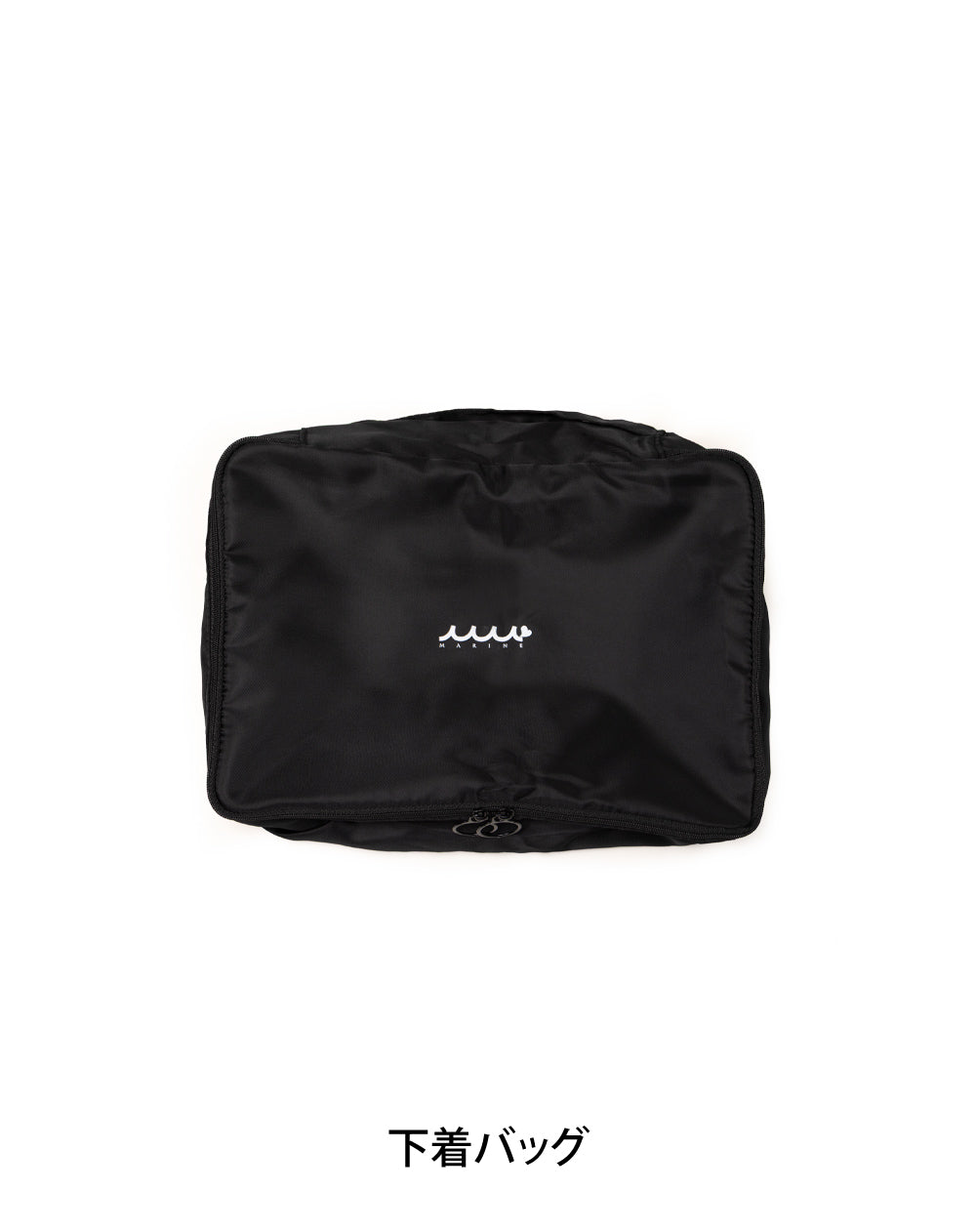 トラベルポーチセット8点セット (ブラック) – muta Online Store