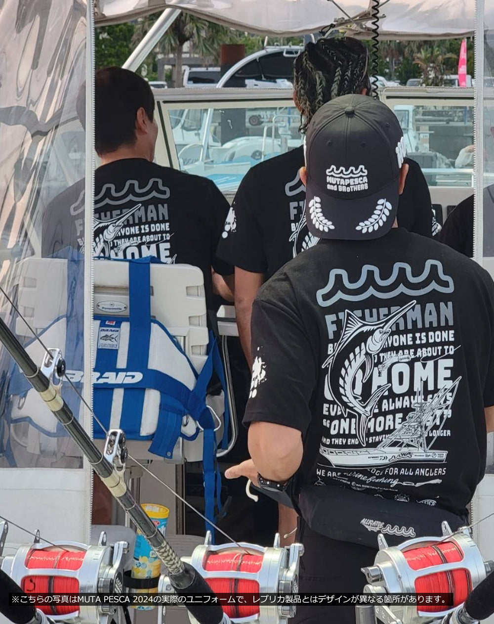 MUTA PESCA 2024 レプリカ Tシャツ – muta Online Store