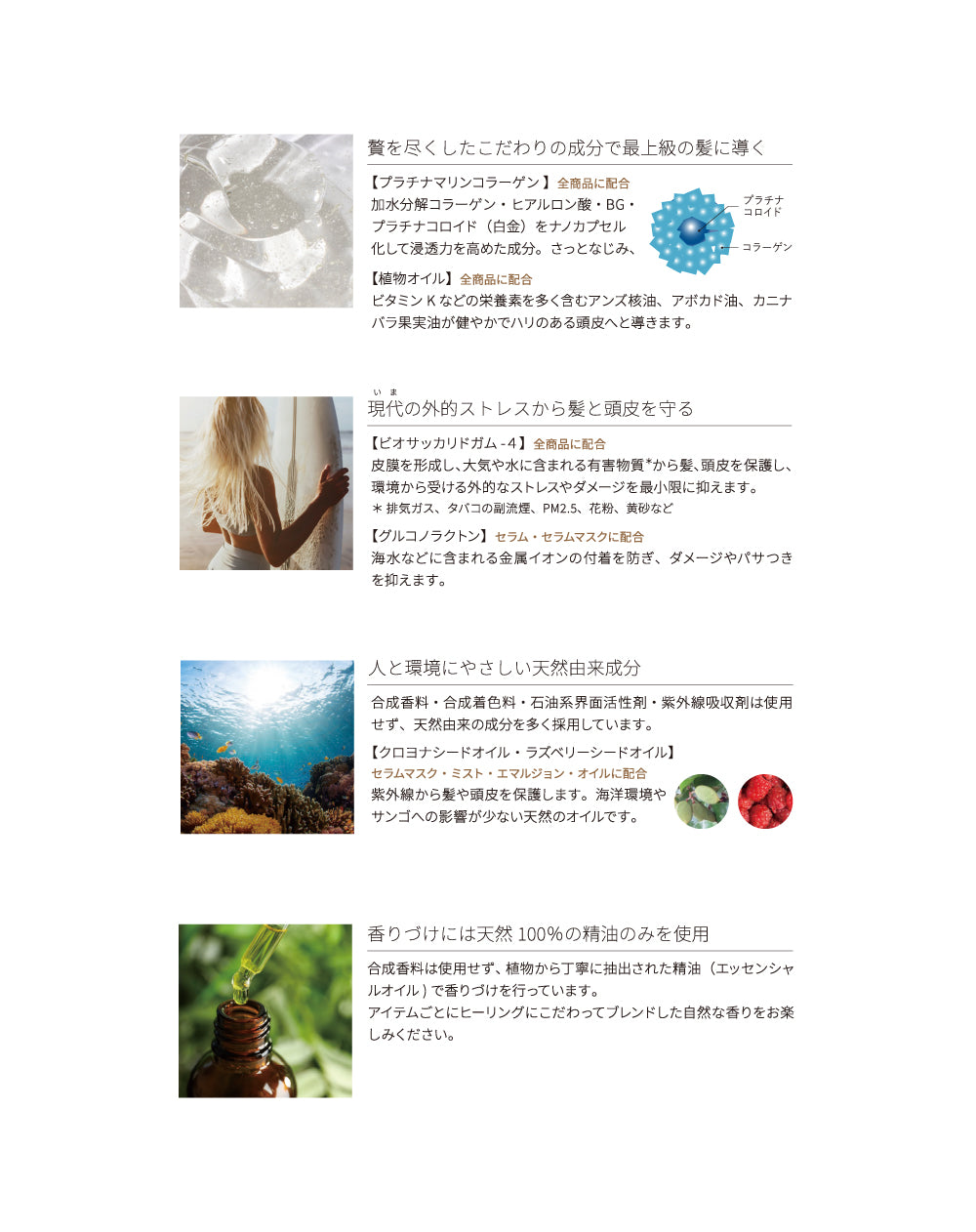 oggimuta グランドオイル〈トリートメント〉 – muta Online Store