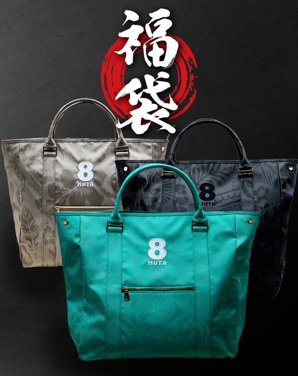 BAG – muta Online Store