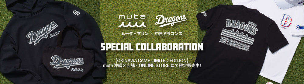 muta（ムータ）オフィシャルサイト – muta Online Store