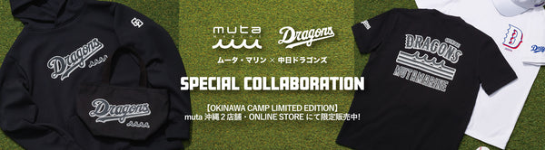 muta（ムータ）オフィシャルサイト – muta Online Store