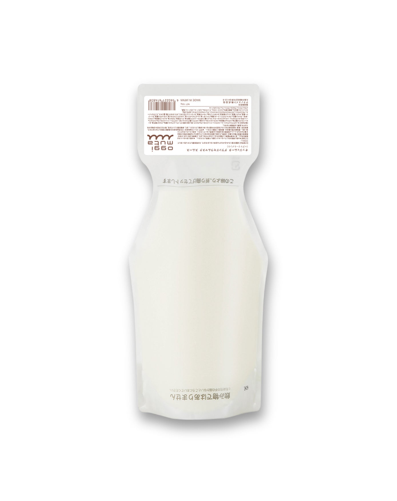 oggimuta グランドセラムマスク スムース〈トリートメント〉700g