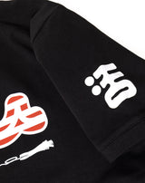 MUTA PESCA 2025 レプリカ Tシャツ [全2色]