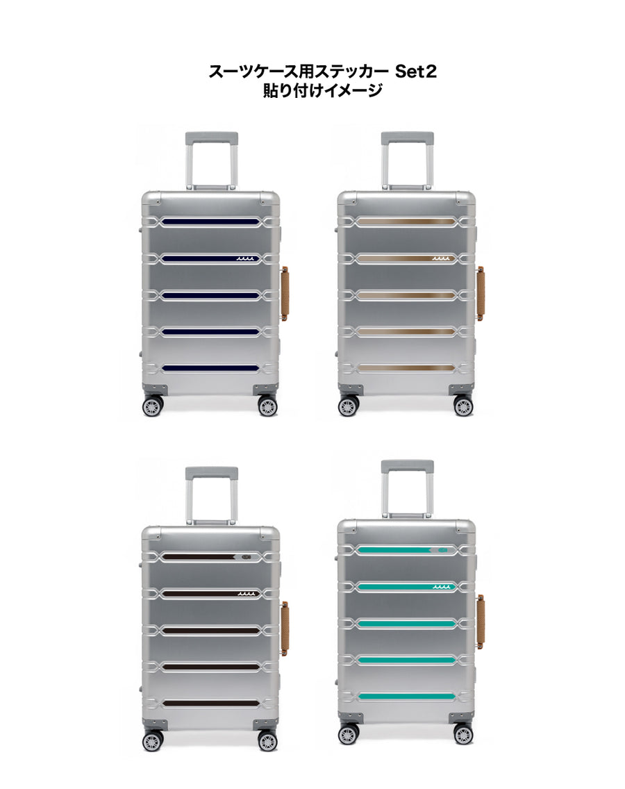 スーツケース 38L（※ステッカー別売り） – muta Online Store