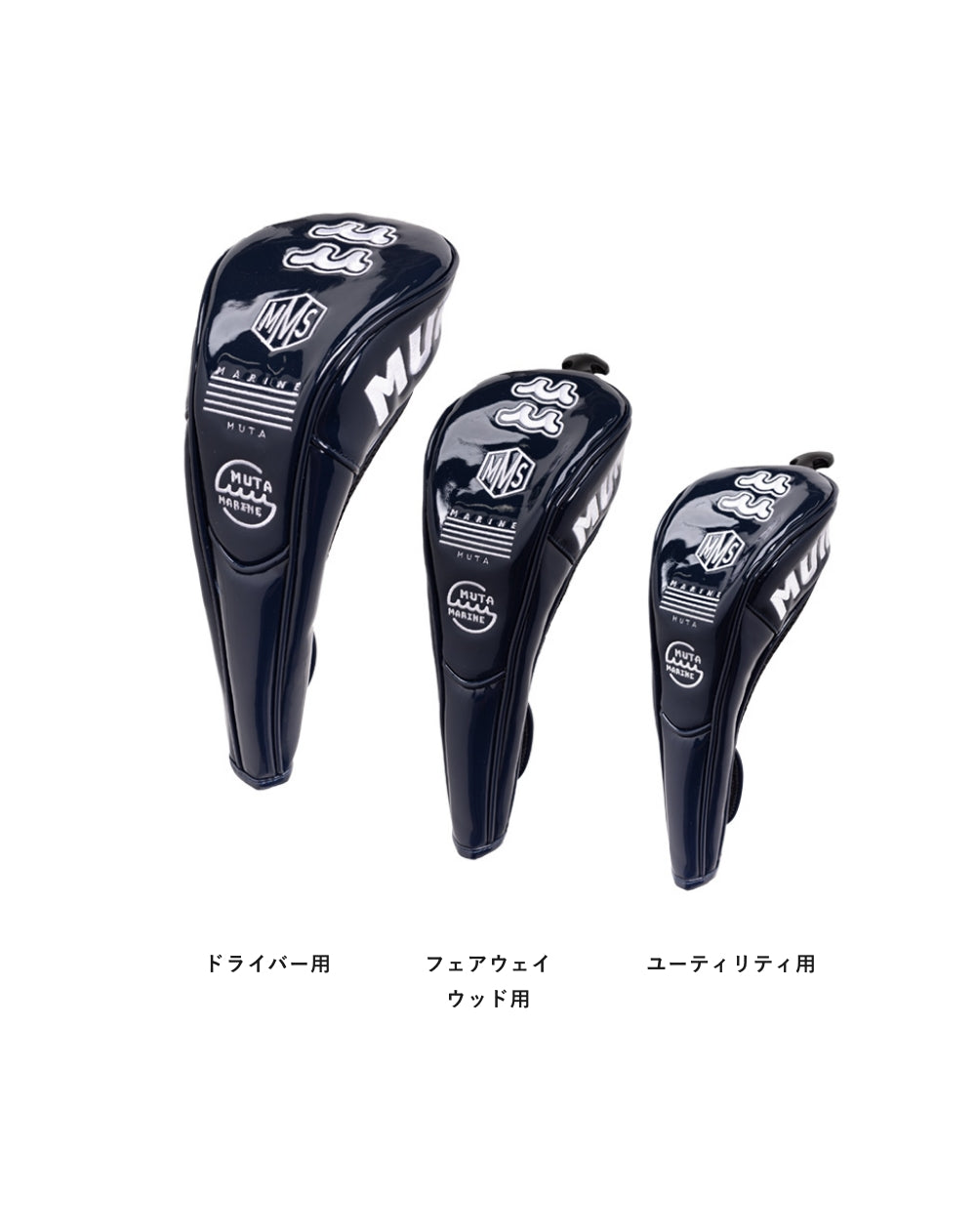 PUエナメルヘッドカバー (ネイビー/全3種) – muta Online Store